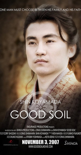 Good Soil movie poster