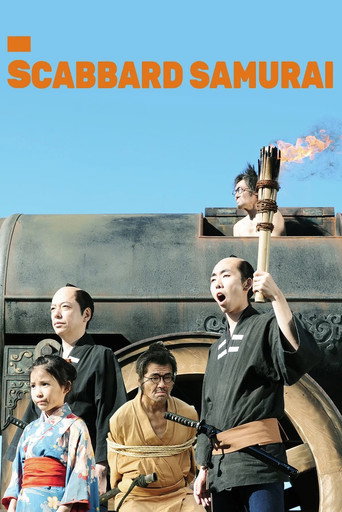 Scabbard Samurai movie poster