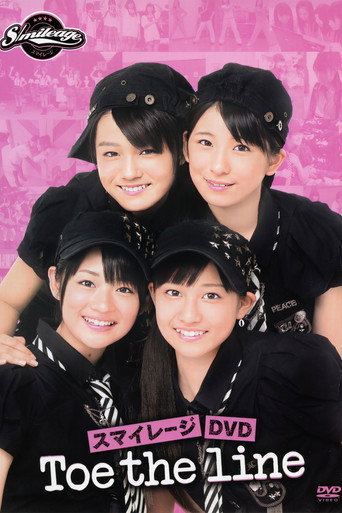 Toe the line - S/mileage DVD movie poster