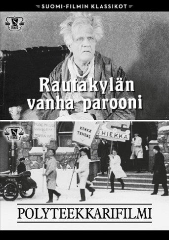 Polyteekkarifilmi movie poster