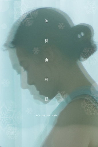 It's OL to Wait movie poster