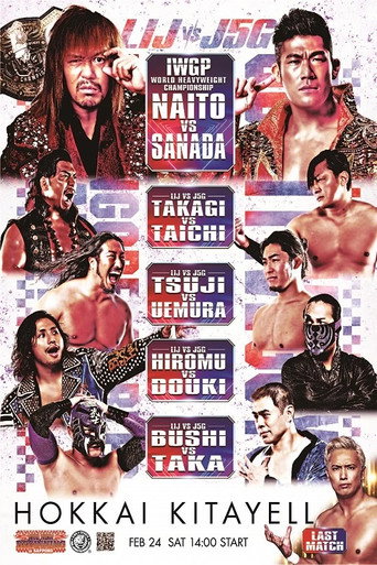 NJPW The New Beginning In Sapporo 2024 - Day 2 movie poster