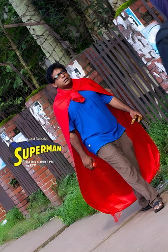 Superman(Tv Movie) movie poster