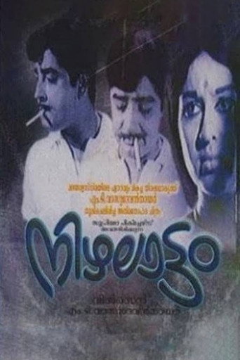 Nizhalattam movie poster