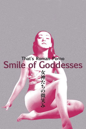 That's Roman Porno: Smile of Goddesses movie poster
