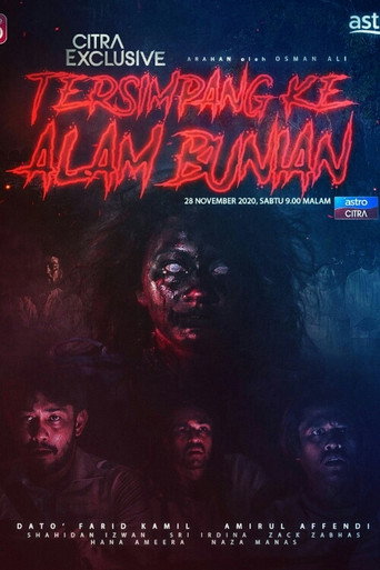 Tersimpang Ke Alam Bunian movie poster