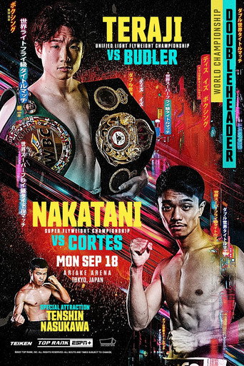 Kenshiro Teraji vs. Hekkie Budler movie poster