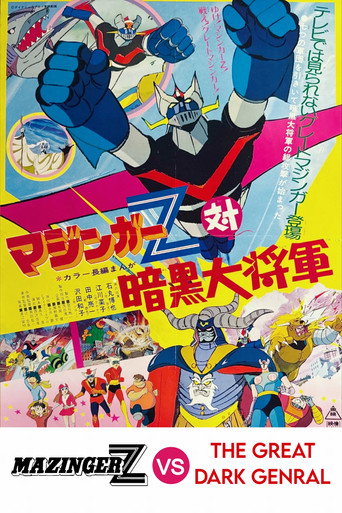 Mazinger Z vs The Great Dark General movie poster