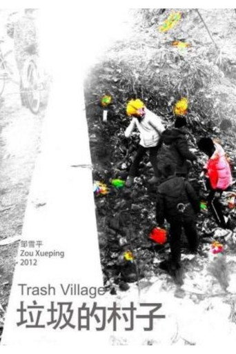 Trash Village movie poster