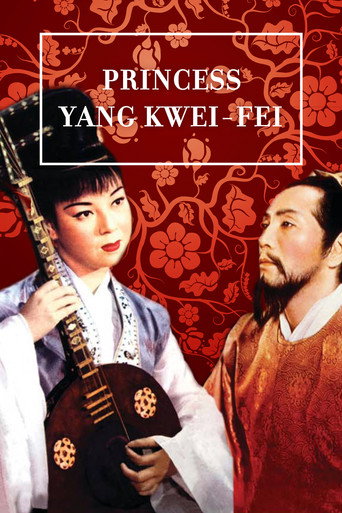 Princess Yang Kwei-fei movie poster