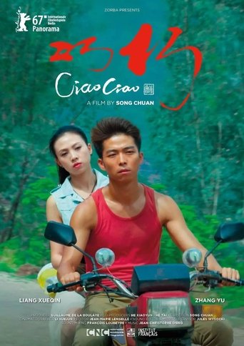 Ciao Ciao movie poster