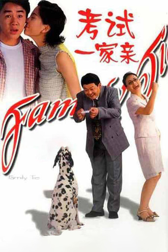 Family Ties movie poster