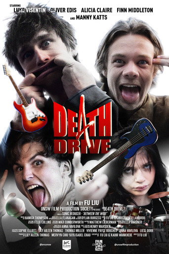 DE4TH DRIVE movie poster