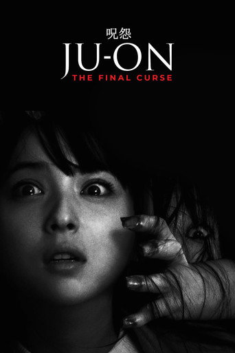 Ju-on: The Final Curse movie poster
