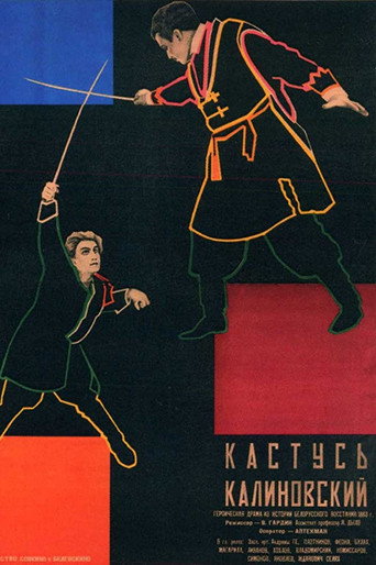 Kastus Kalinovskiy movie poster