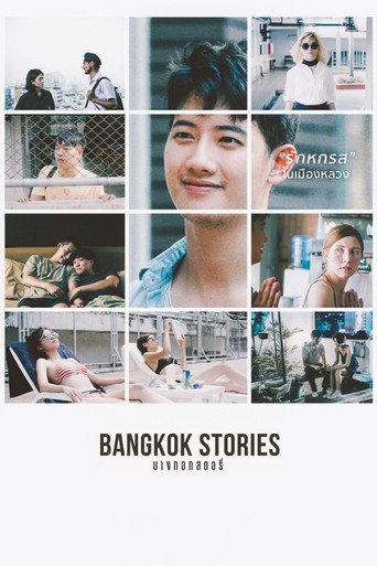 Bangkok Stories movie poster