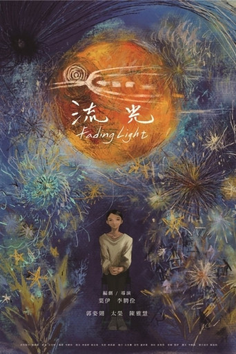 Fading Light movie poster