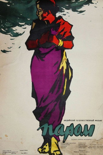 Kashti movie poster