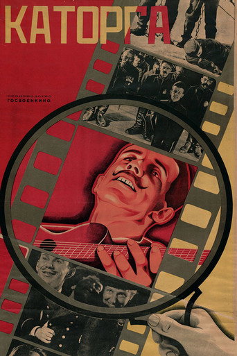 Penal Servitude movie poster