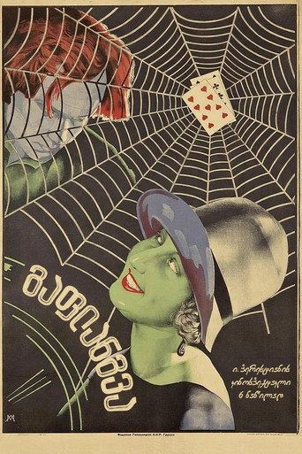 Wasting movie poster