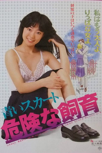 Blue Skirt: Dangerous Breeding movie poster
