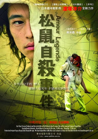 Amour-Legende movie poster