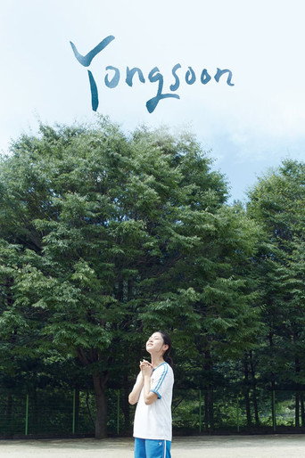 Yongsoon movie poster