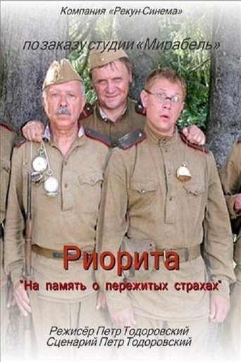 Riorita movie poster