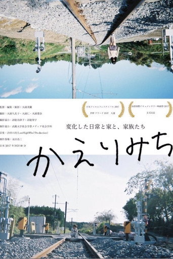 The Road Home movie poster