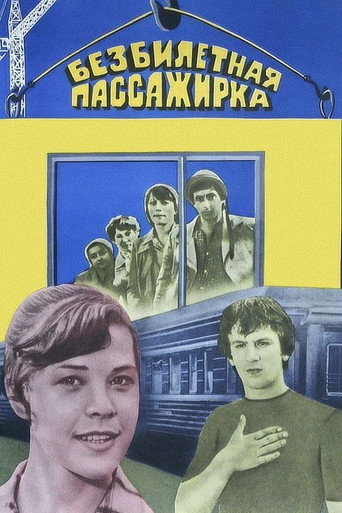 The Ticketless Passenger movie poster