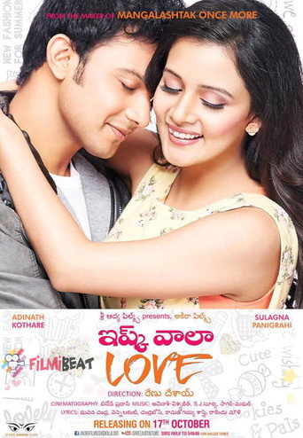 Ishq Wala Love movie poster
