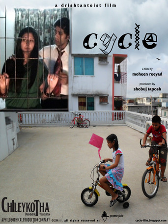 Cycle movie poster