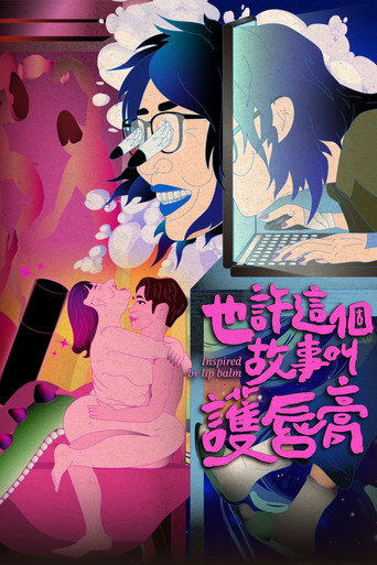 Inspired by Lip Balm movie poster