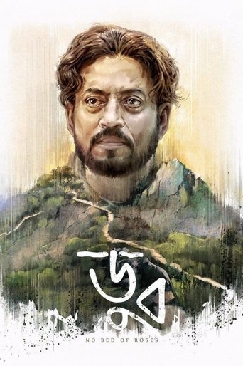 No Bed of Roses movie poster