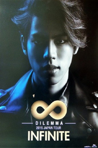 INFINITE - JAPAN TOUR -DILEMMA- movie poster