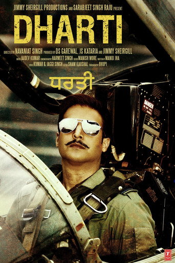 Dharti movie poster