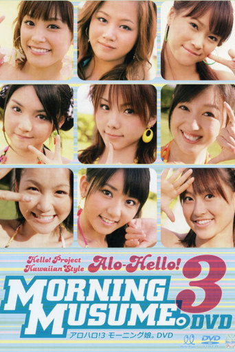 Alo-Hello! 3 ~Morning Musume.~ movie poster