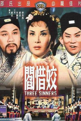 Three Sinners movie poster