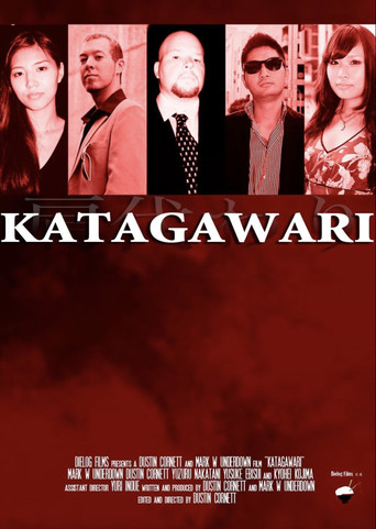 Katagawari movie poster