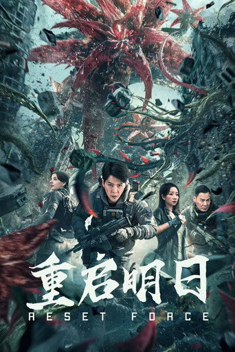 Reset Force movie poster