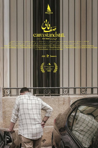 Cairo, Standstille movie poster