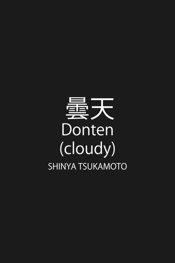 Cloudy movie poster