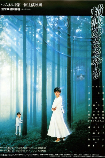 Whisper of the Spirits movie poster