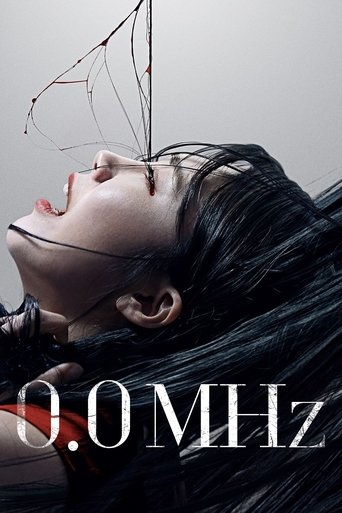 0.0MHz movie poster