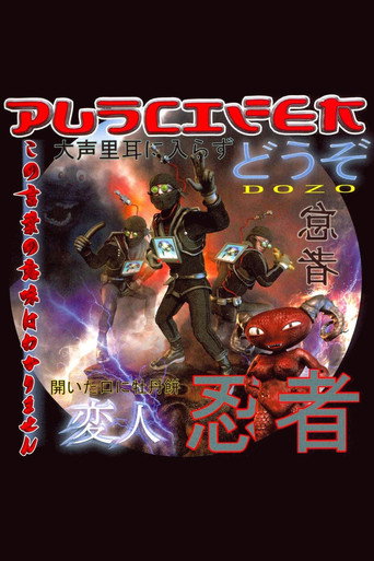 Puscifer – Dozo movie poster