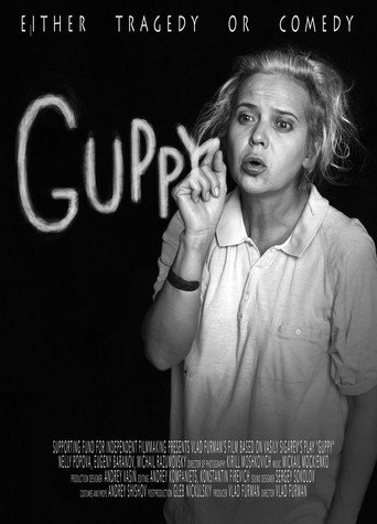 Guppy movie poster