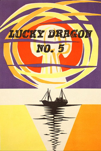 Lucky Dragon No. 5 movie poster