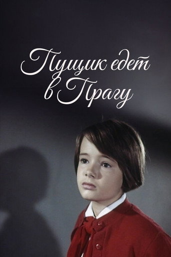 Pushchik Goes to Prague movie poster