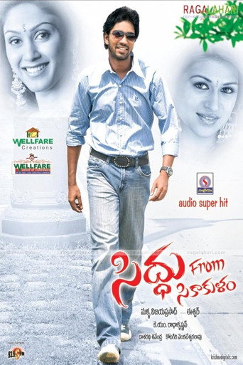 Siddu from Srikakulam movie poster