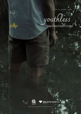 youthless movie poster